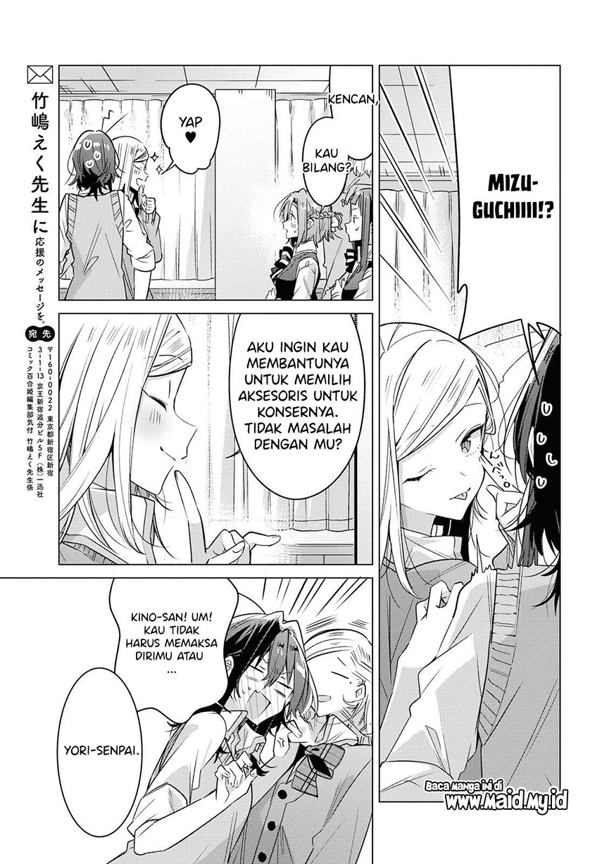 Sasayaku You ni Koi wo Utau