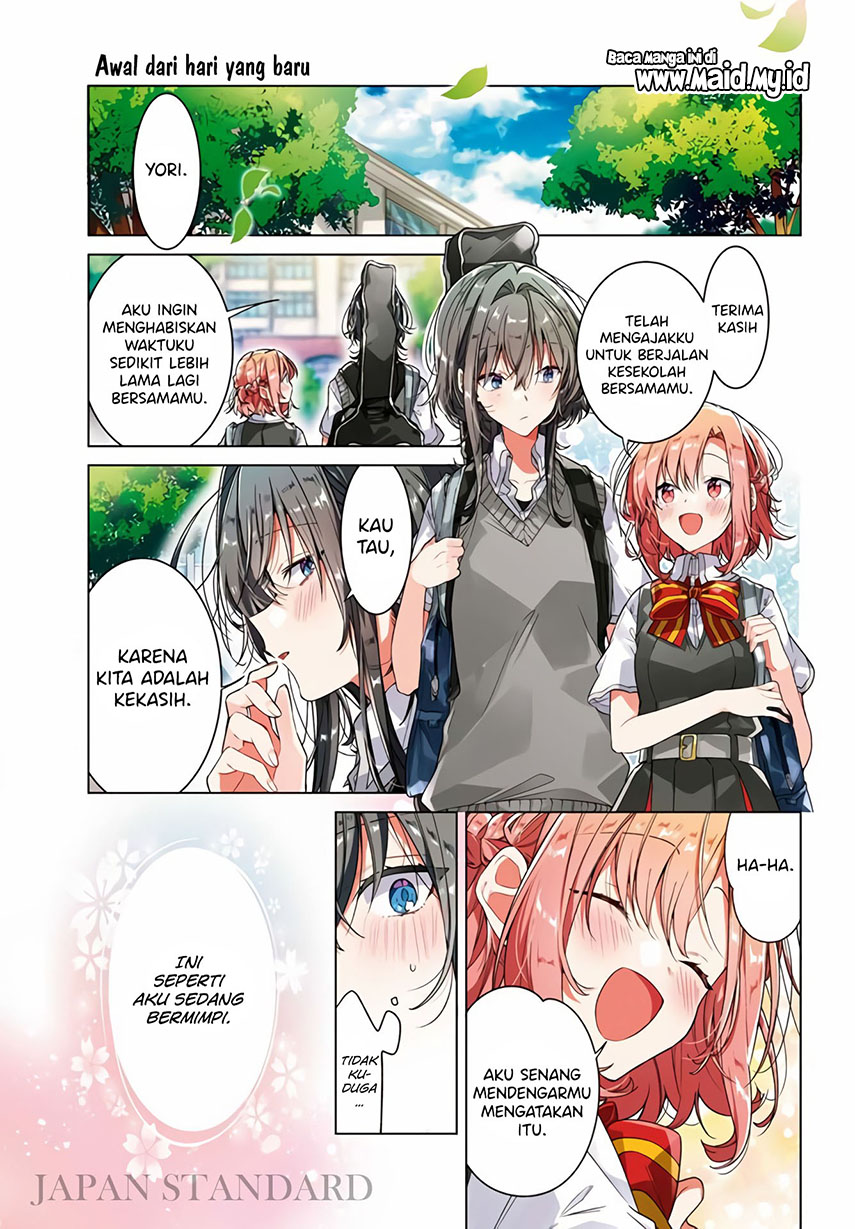 Sasayaku You ni Koi wo Utau