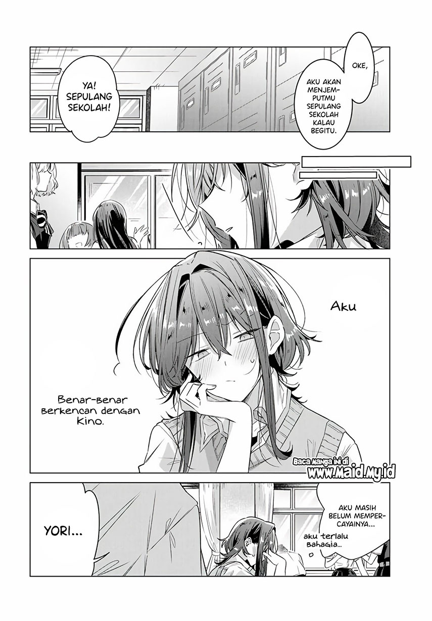 Sasayaku You ni Koi wo Utau
