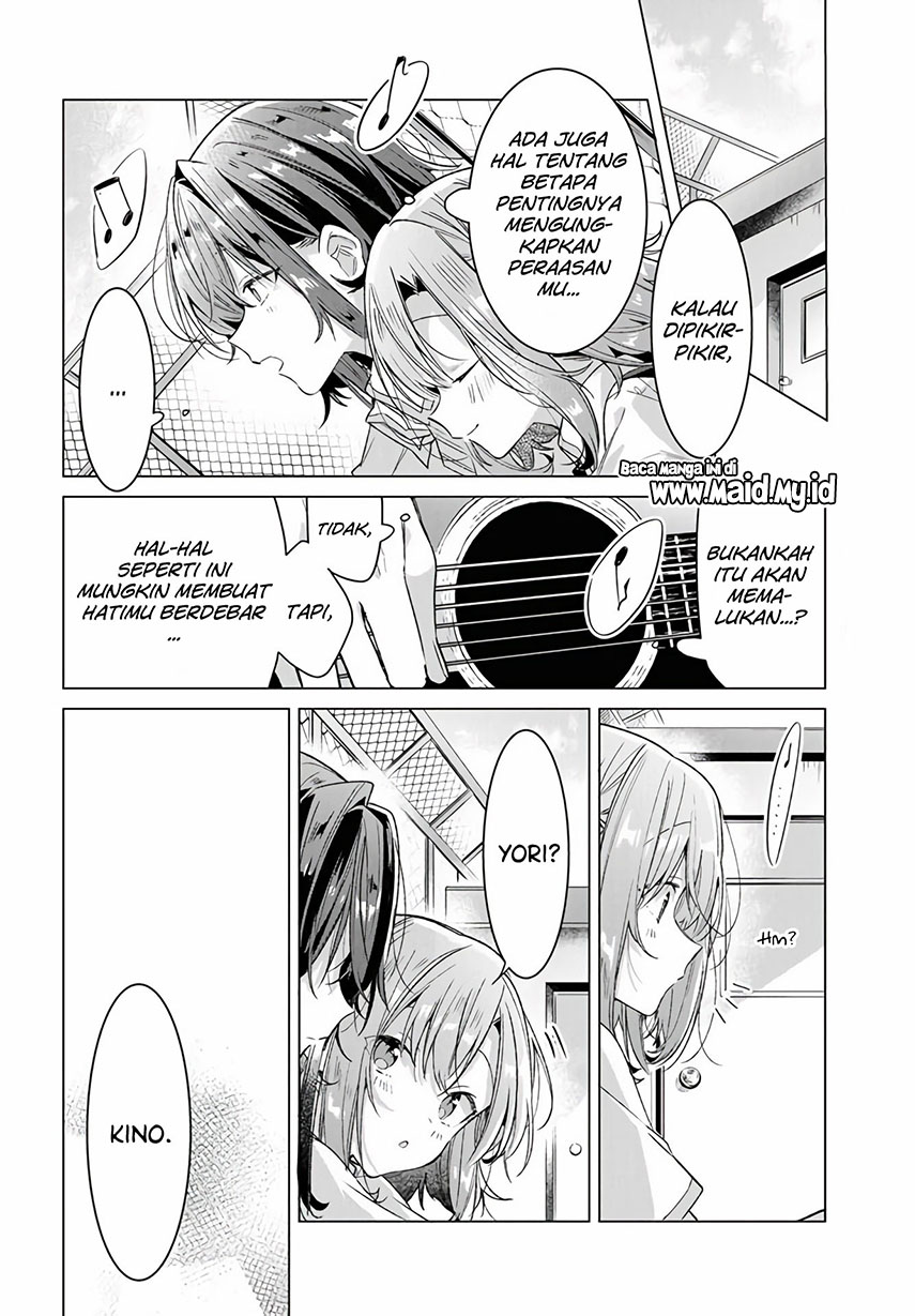 Sasayaku You ni Koi wo Utau