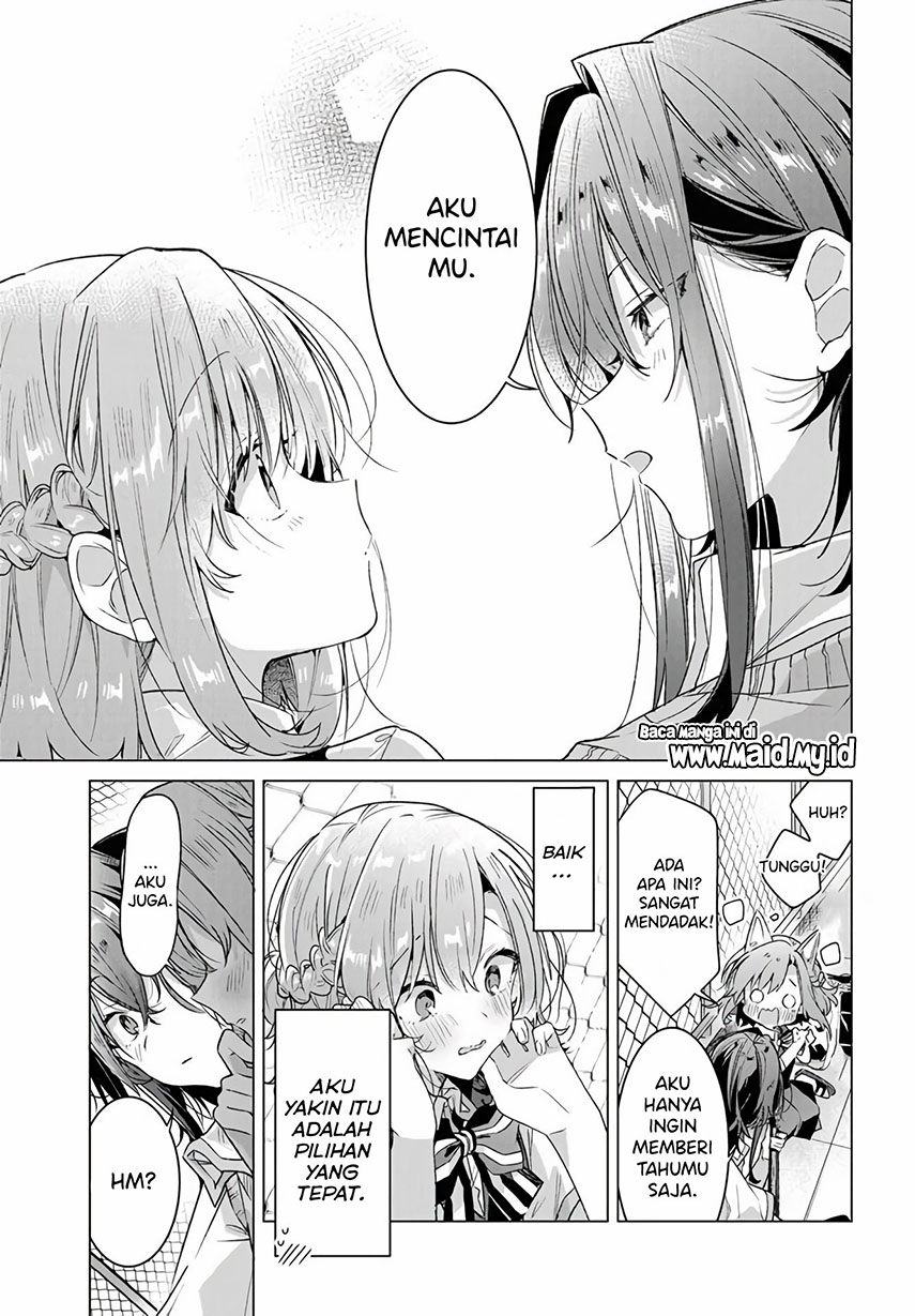 Sasayaku You ni Koi wo Utau