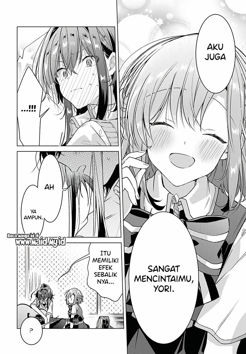 Sasayaku You ni Koi wo Utau