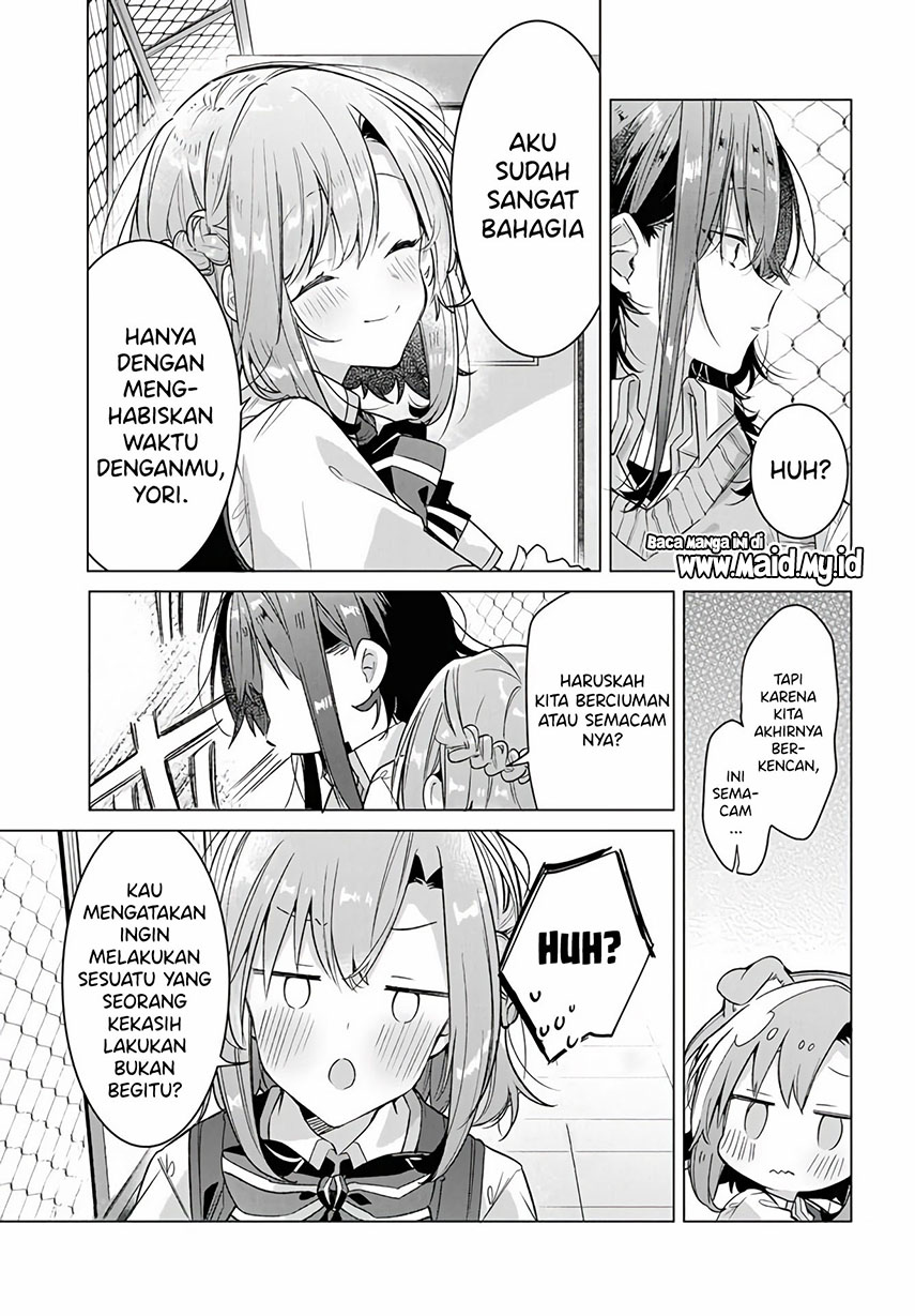 Sasayaku You ni Koi wo Utau