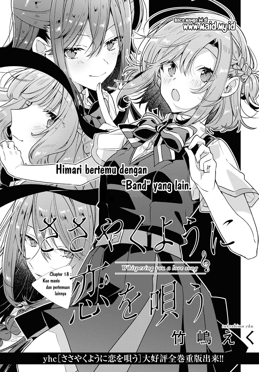 Sasayaku You ni Koi wo Utau