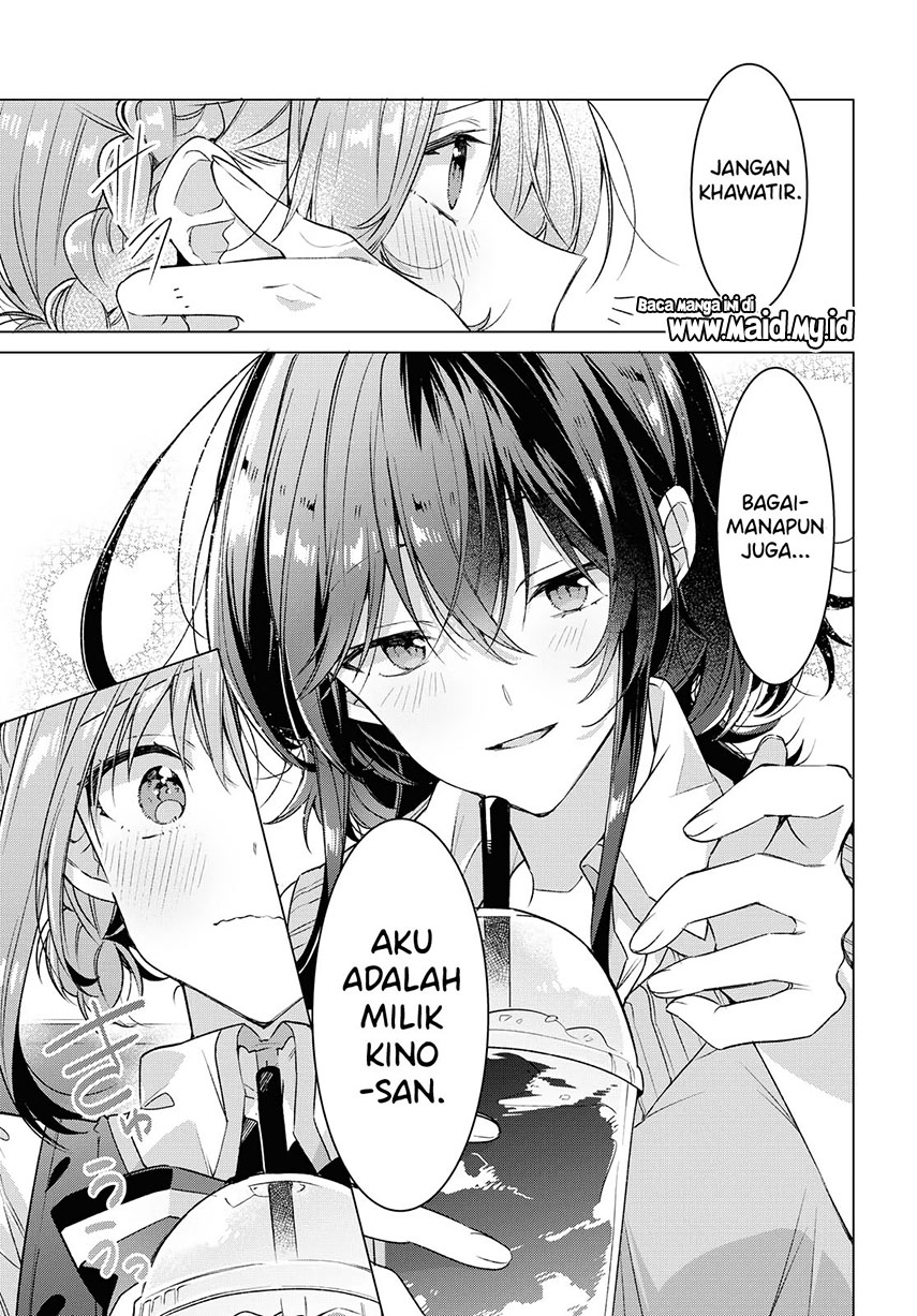 Sasayaku You ni Koi wo Utau