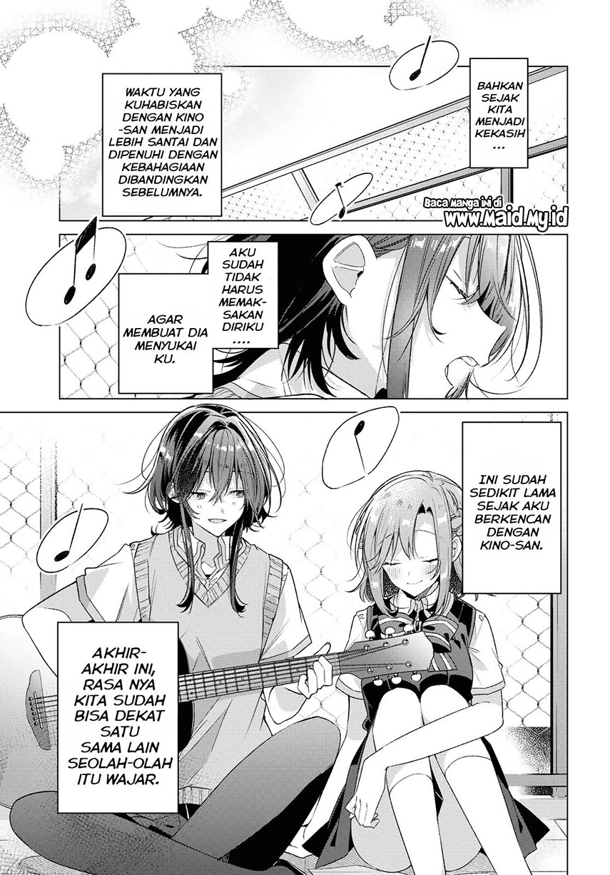 Sasayaku You ni Koi wo Utau