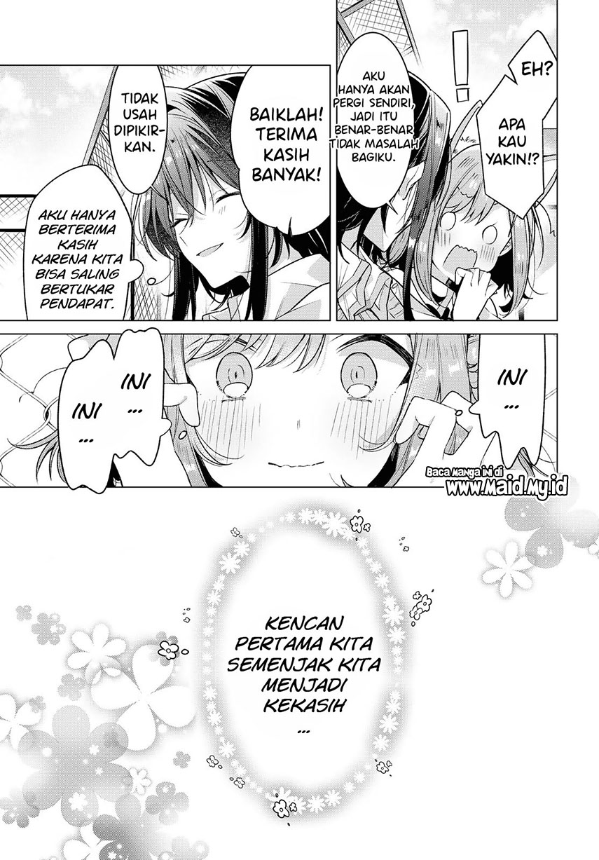 Sasayaku You ni Koi wo Utau