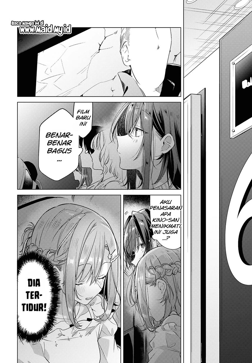 Sasayaku You ni Koi wo Utau