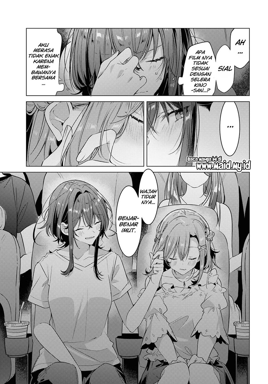 Sasayaku You ni Koi wo Utau