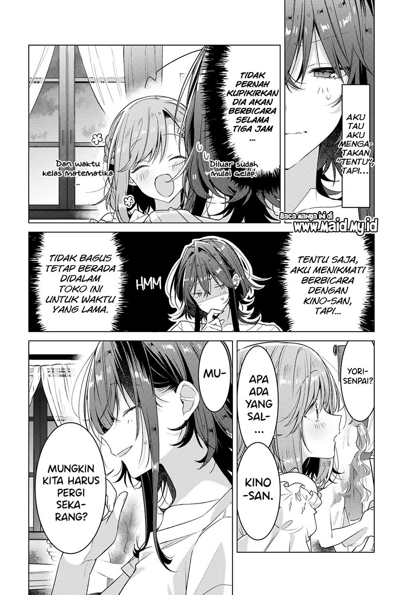 Sasayaku You ni Koi wo Utau