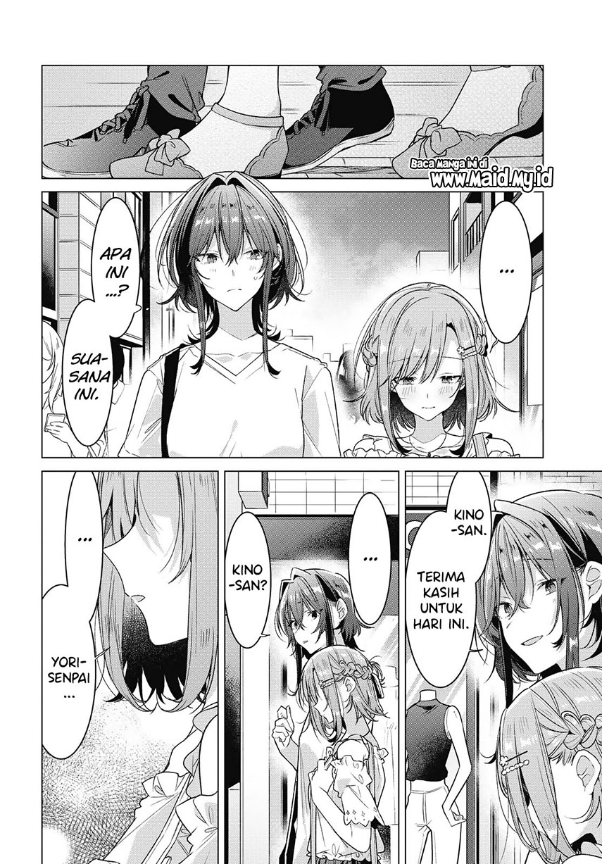 Sasayaku You ni Koi wo Utau