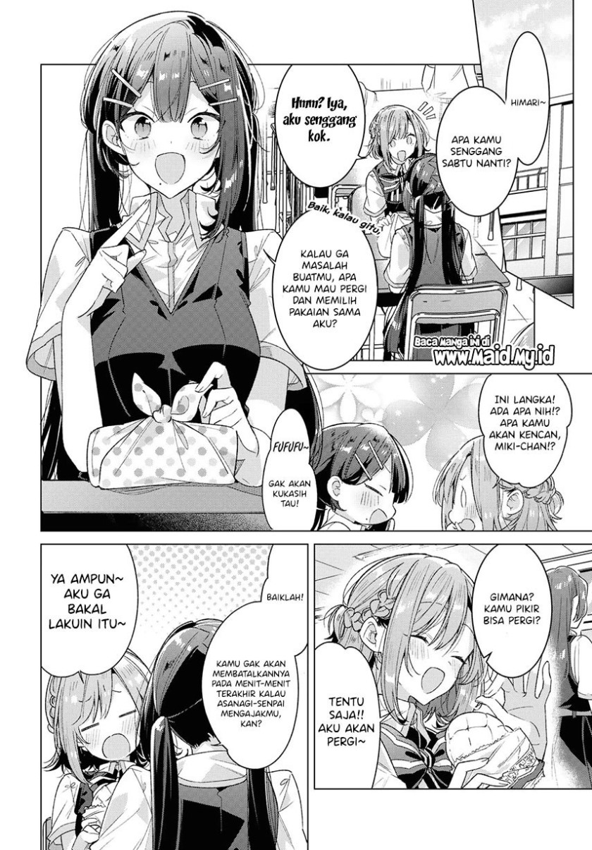 Sasayaku You ni Koi wo Utau