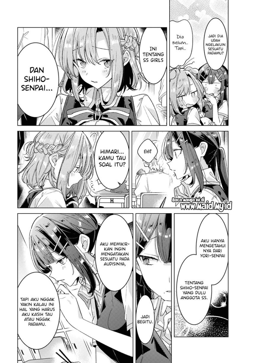Sasayaku You ni Koi wo Utau