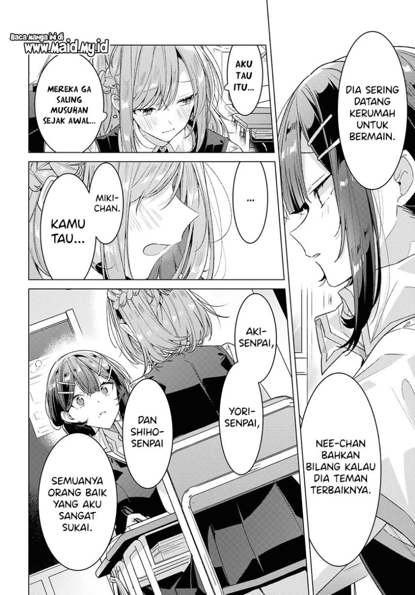 Sasayaku You ni Koi wo Utau