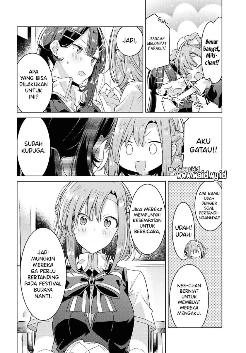 Sasayaku You ni Koi wo Utau