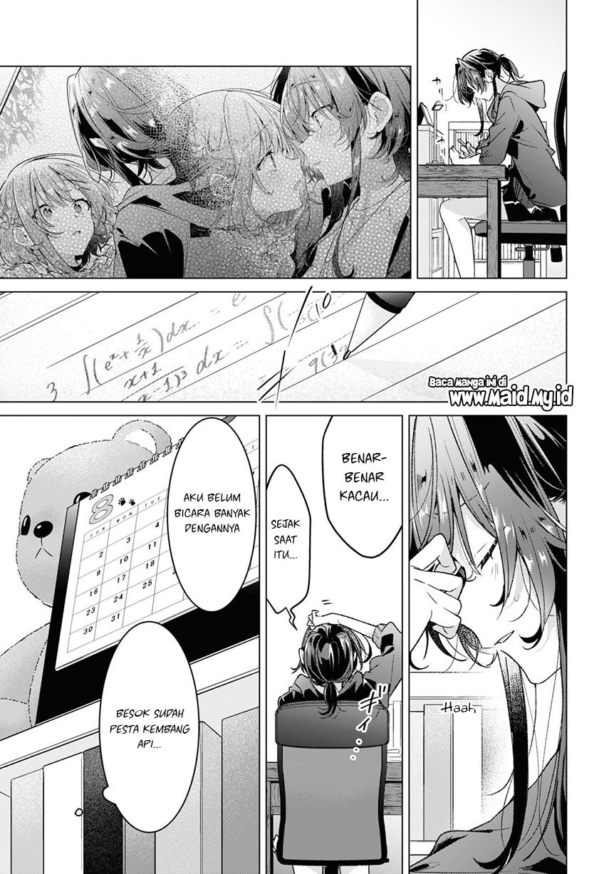 Sasayaku You ni Koi wo Utau