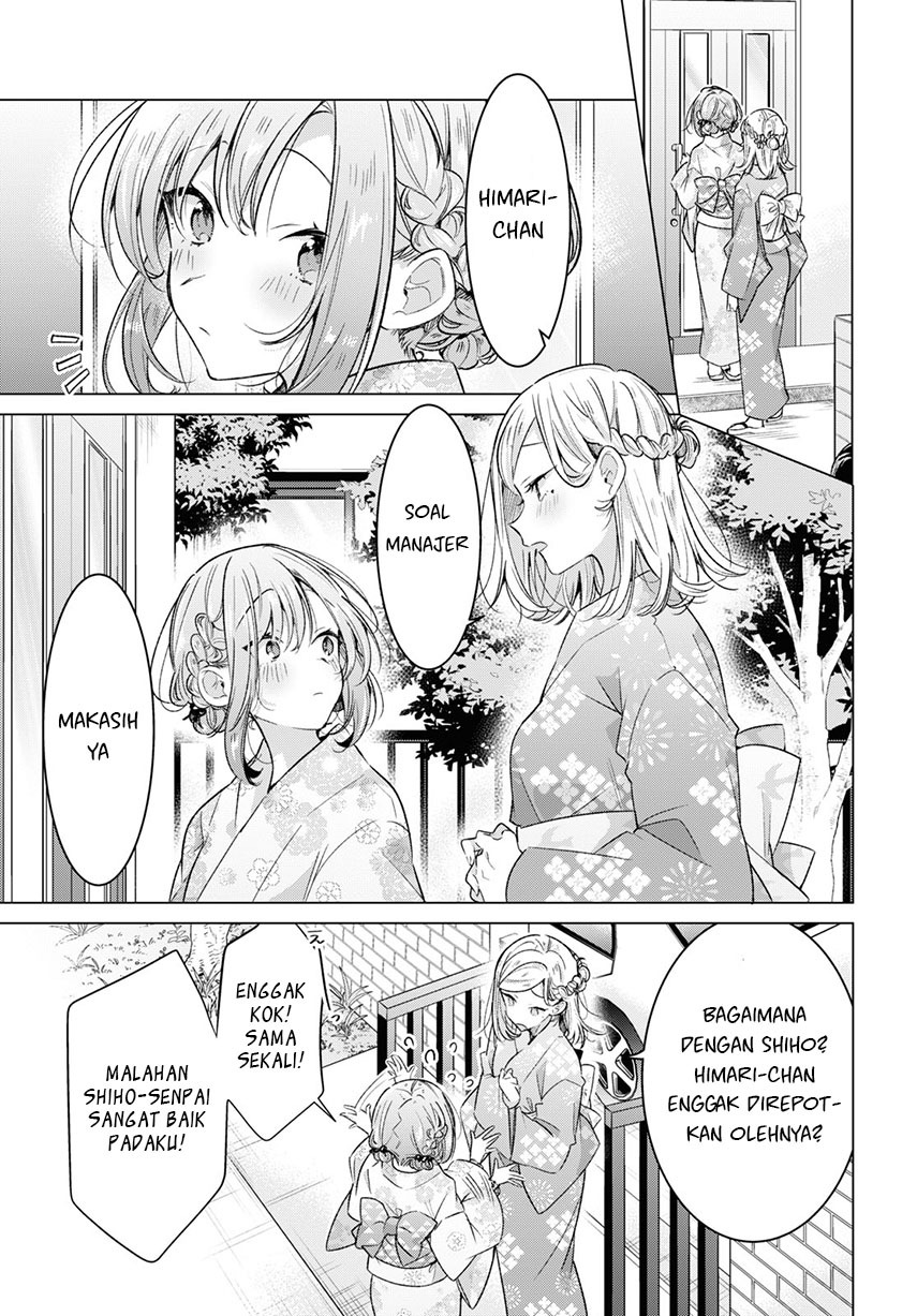 Sasayaku You ni Koi wo Utau