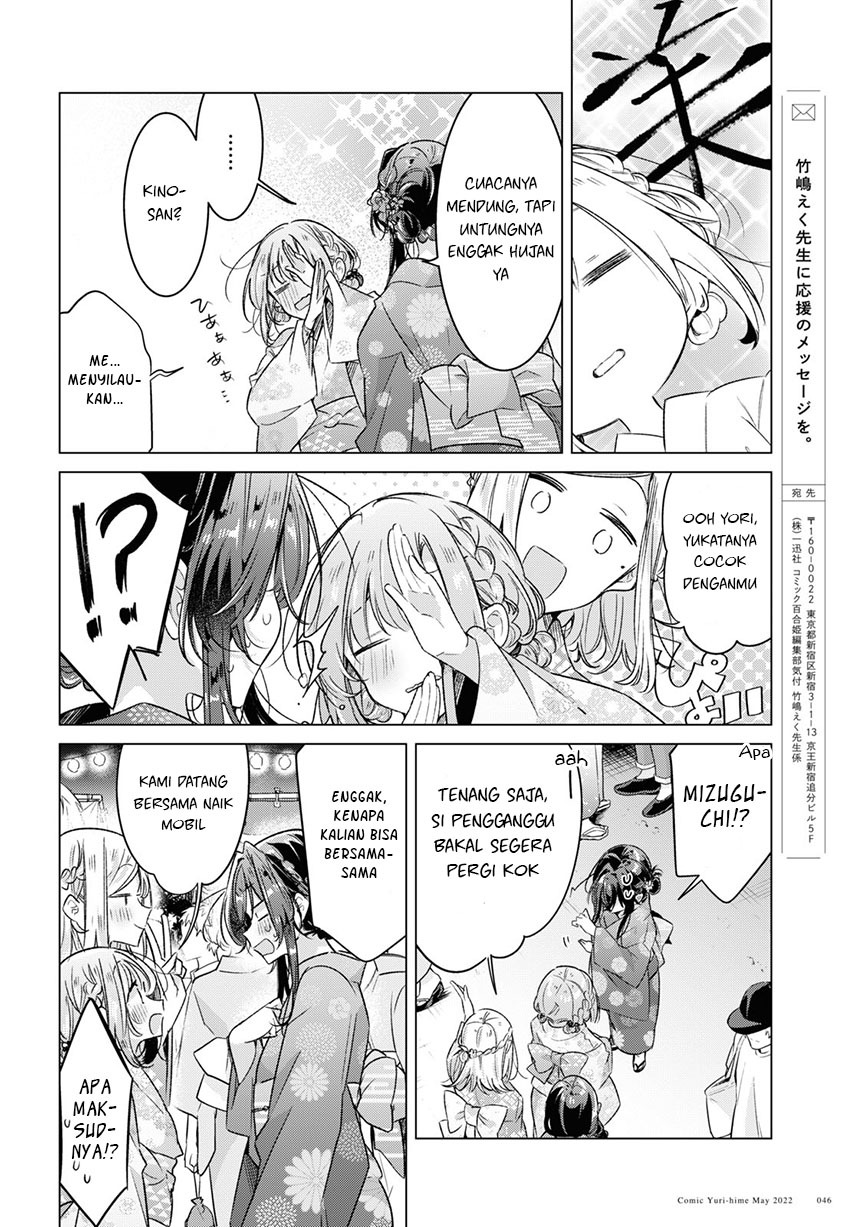 Sasayaku You ni Koi wo Utau