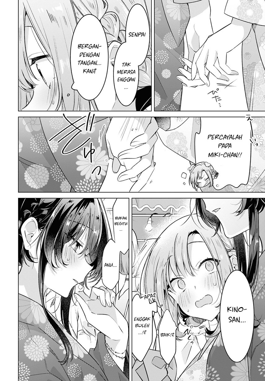 Sasayaku You ni Koi wo Utau