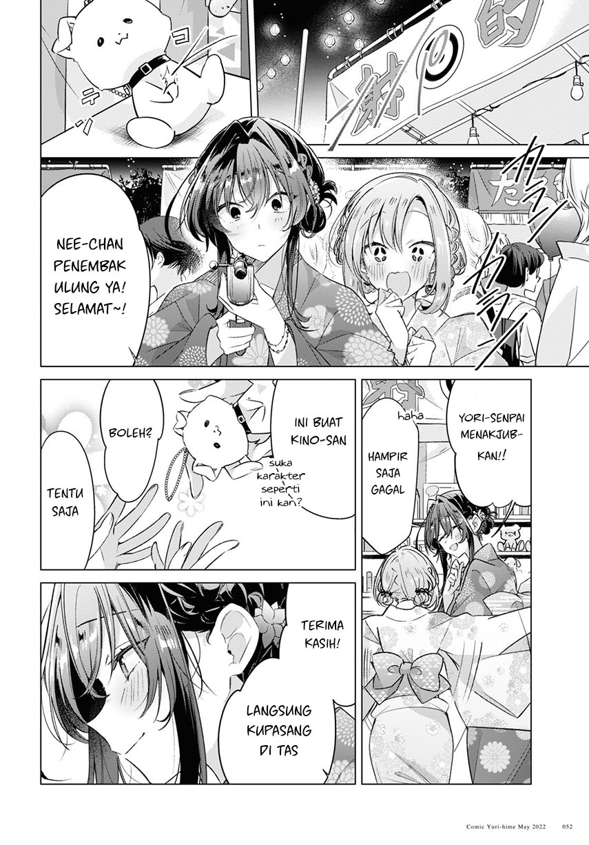 Sasayaku You ni Koi wo Utau