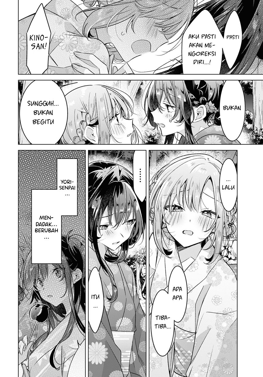 Sasayaku You ni Koi wo Utau