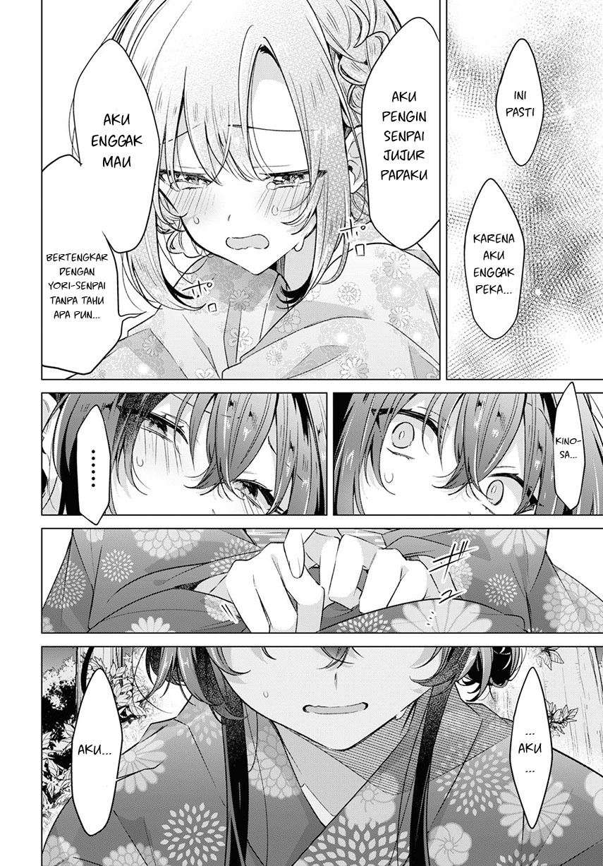 Sasayaku You ni Koi wo Utau