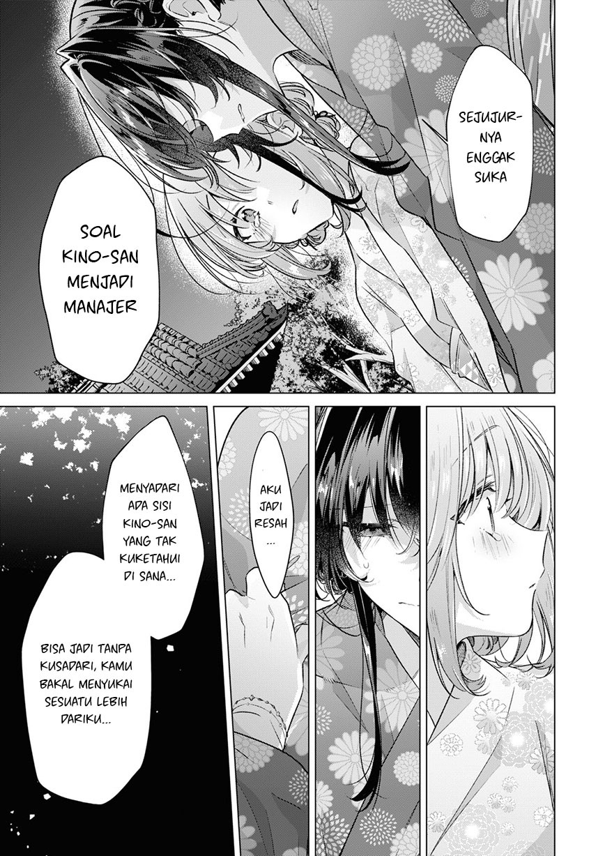 Sasayaku You ni Koi wo Utau