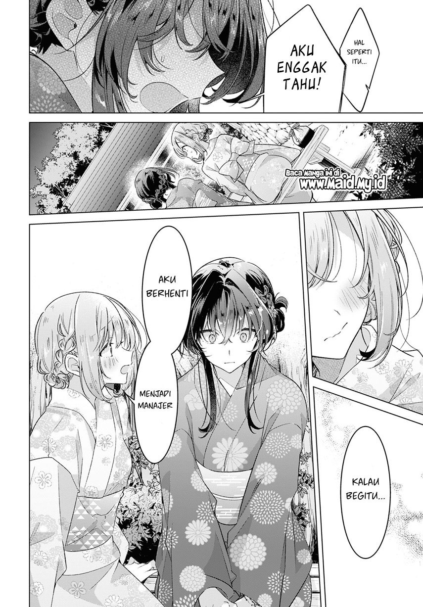 Sasayaku You ni Koi wo Utau