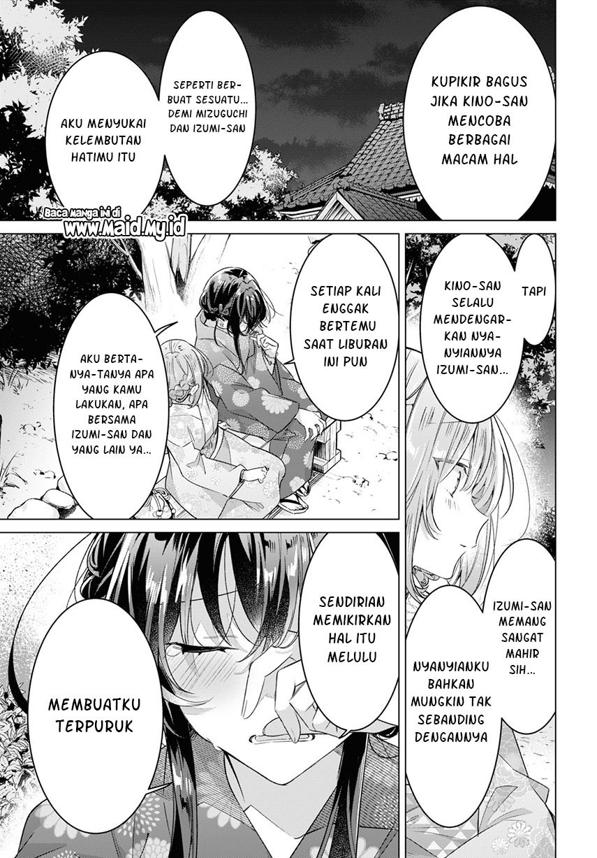 Sasayaku You ni Koi wo Utau