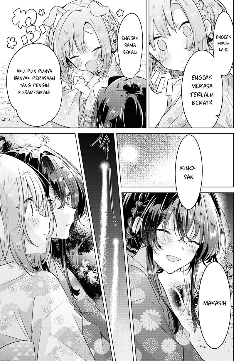 Sasayaku You ni Koi wo Utau
