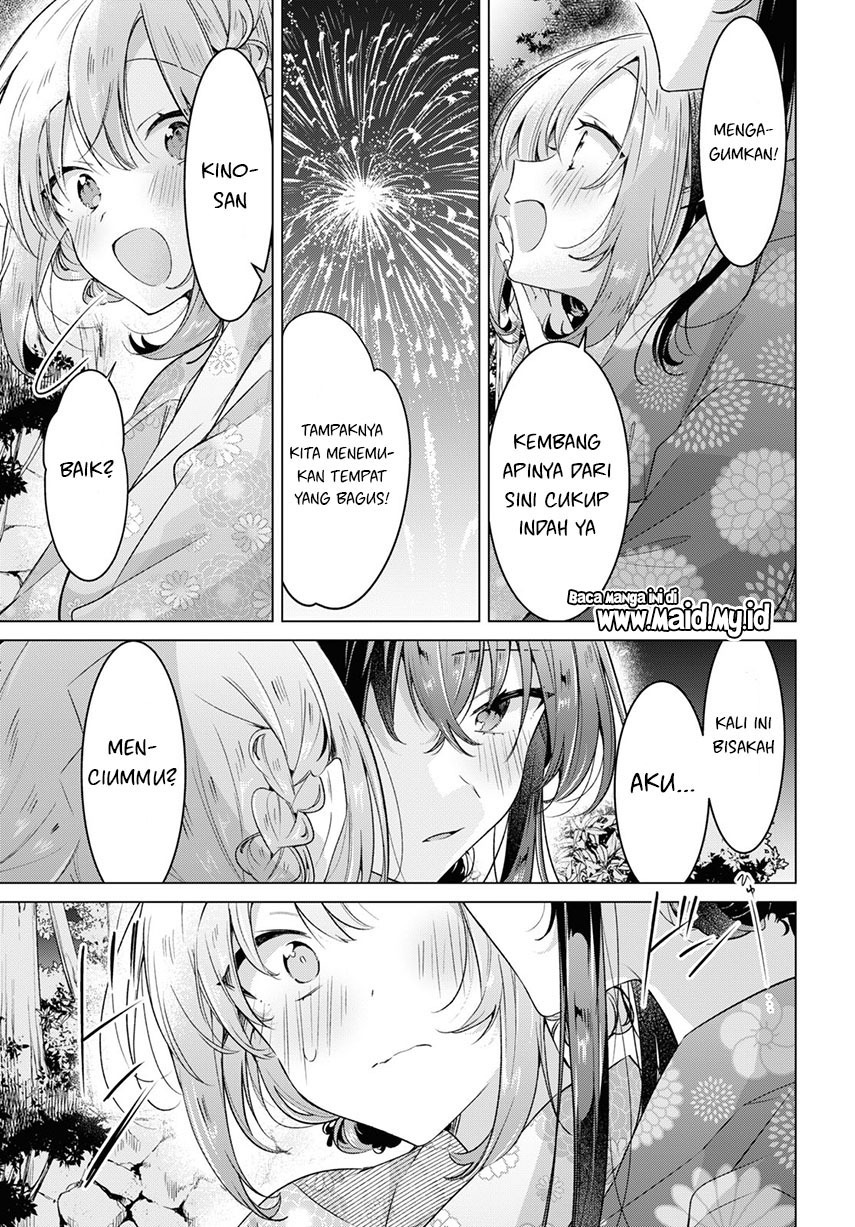 Sasayaku You ni Koi wo Utau