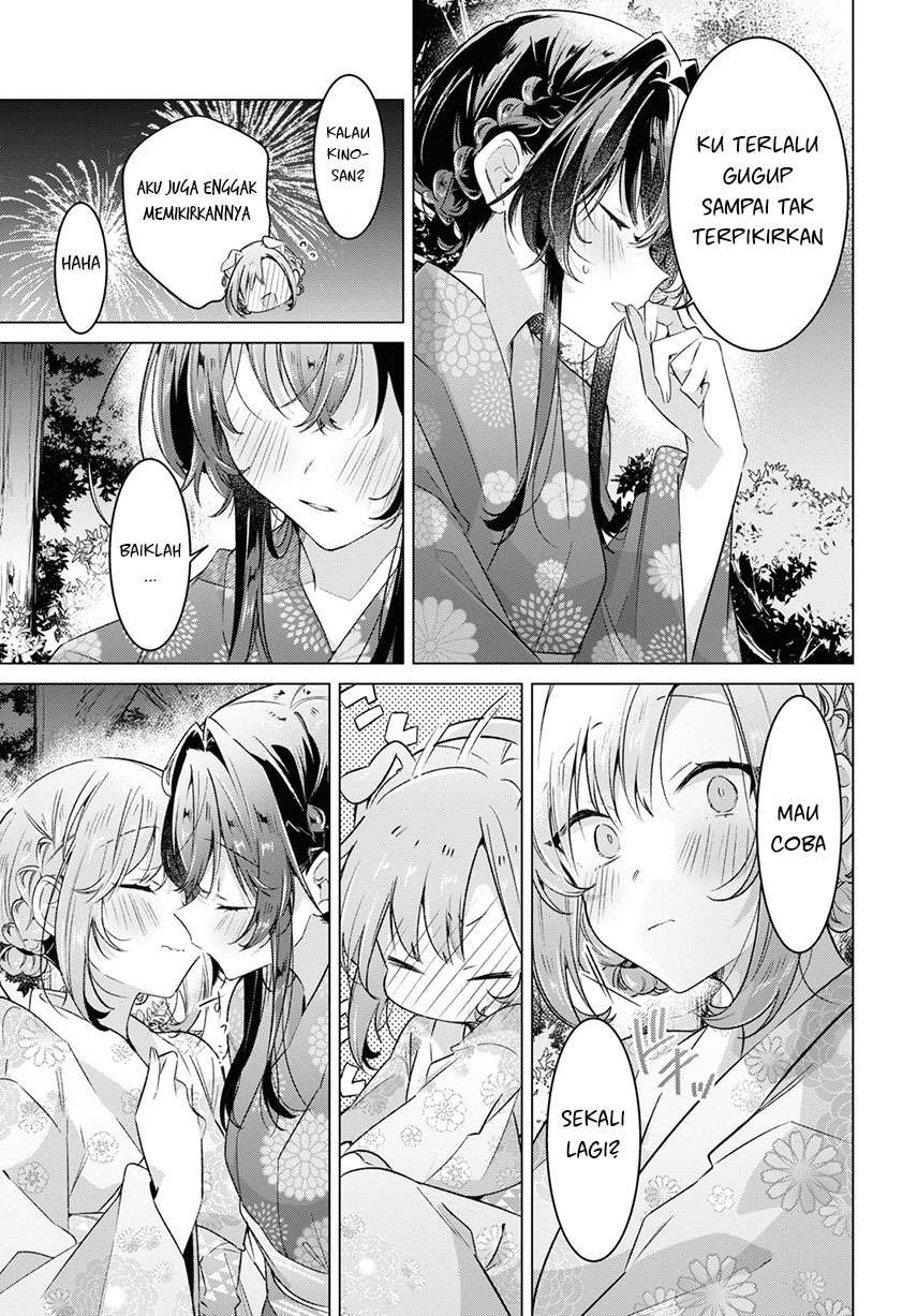 Sasayaku You ni Koi wo Utau