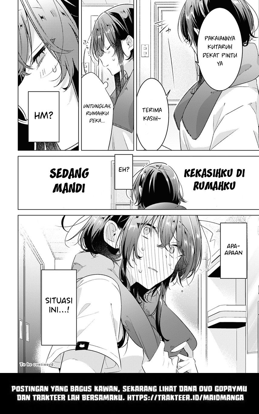 Sasayaku You ni Koi wo Utau