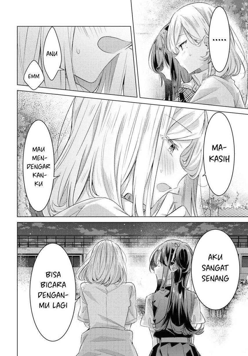 Sasayaku You ni Koi wo Utau