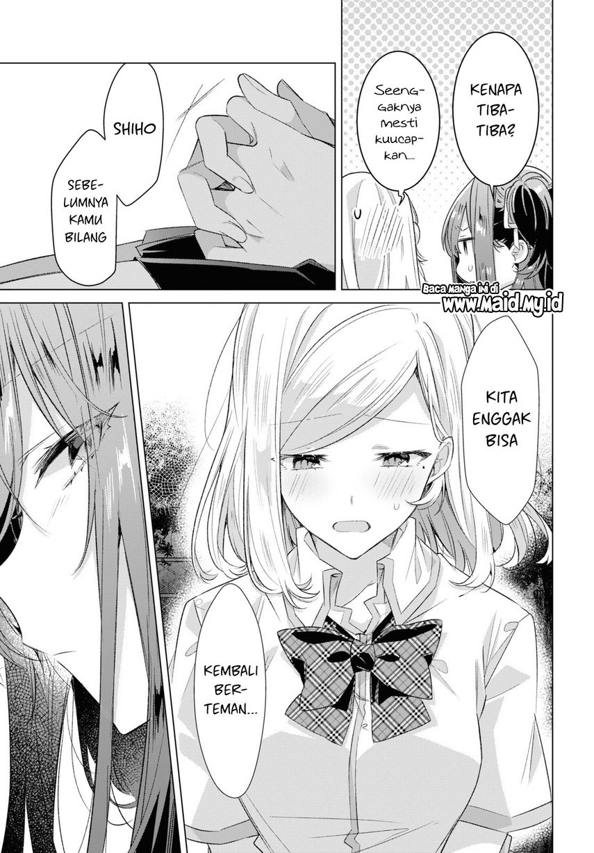 Sasayaku You ni Koi wo Utau