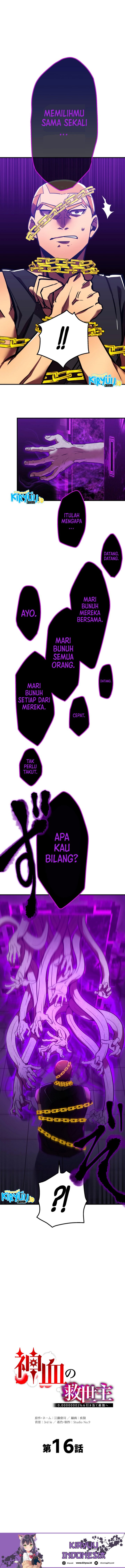 Savior of Divine Blood ~Draw Out 0.00000001% to Become the Strongest~