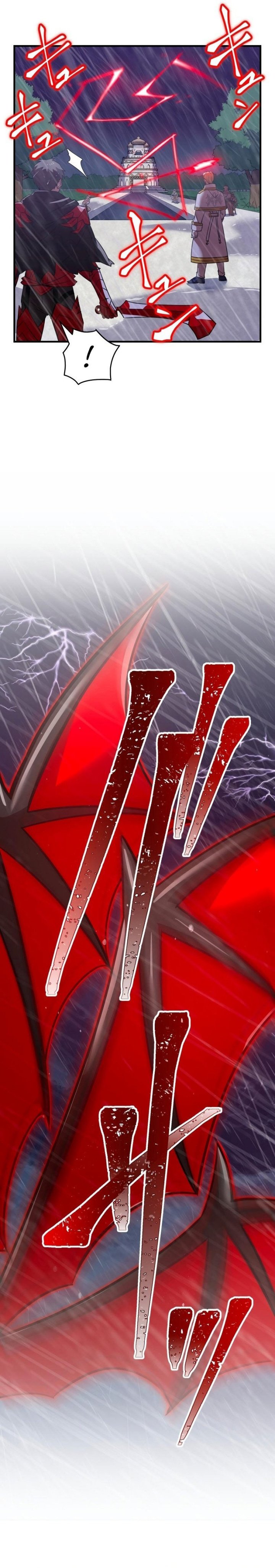 Savior of Divine Blood ~Draw Out 0.00000001% to Become the Strongest~