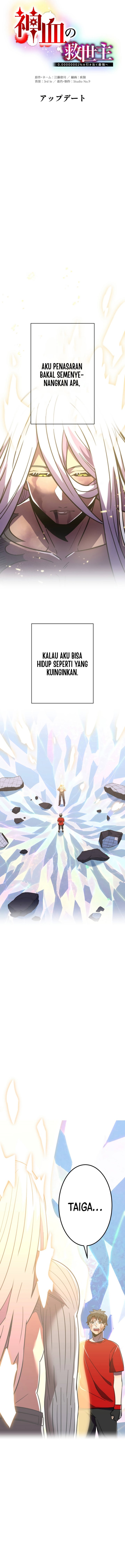 Savior of Divine Blood ~Draw Out 0.00000001% to Become the Strongest~