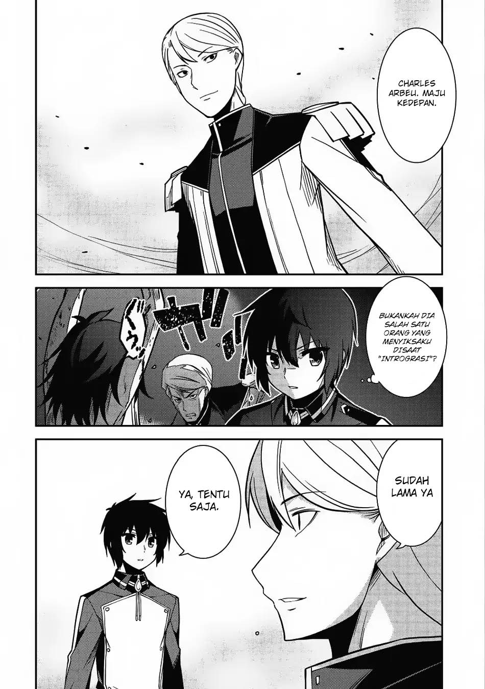 Seirei Gensouki (Minazuki Futago)