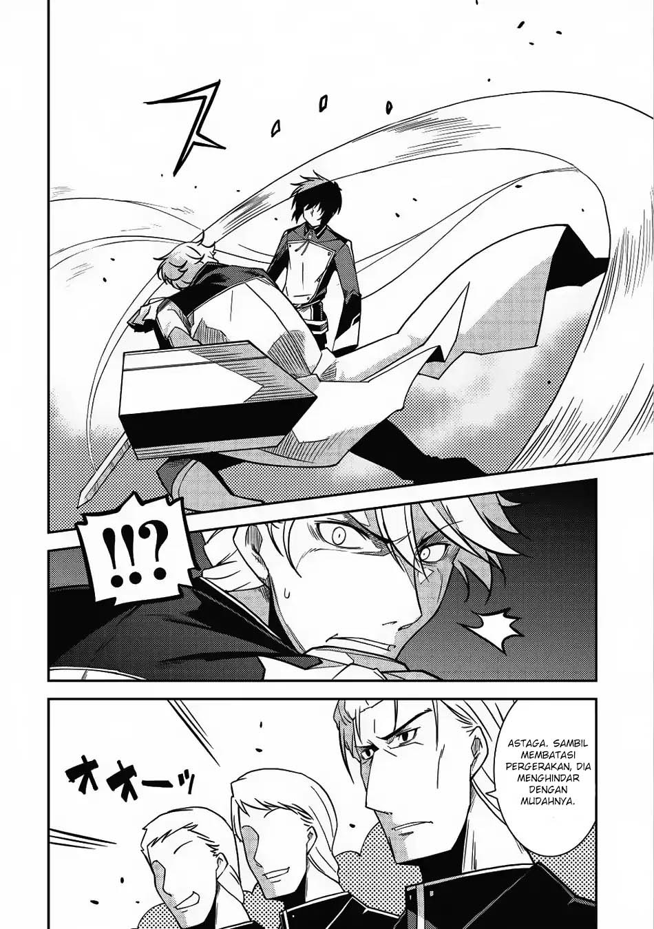 Seirei Gensouki (Minazuki Futago)