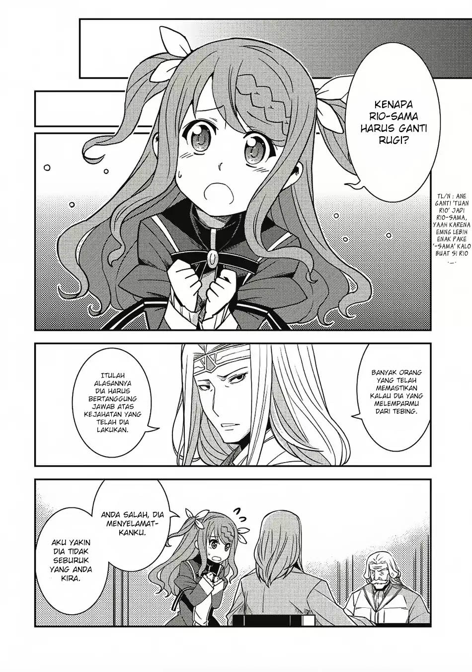 Seirei Gensouki (Minazuki Futago)