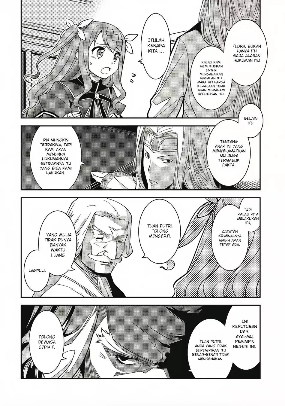 Seirei Gensouki (Minazuki Futago)