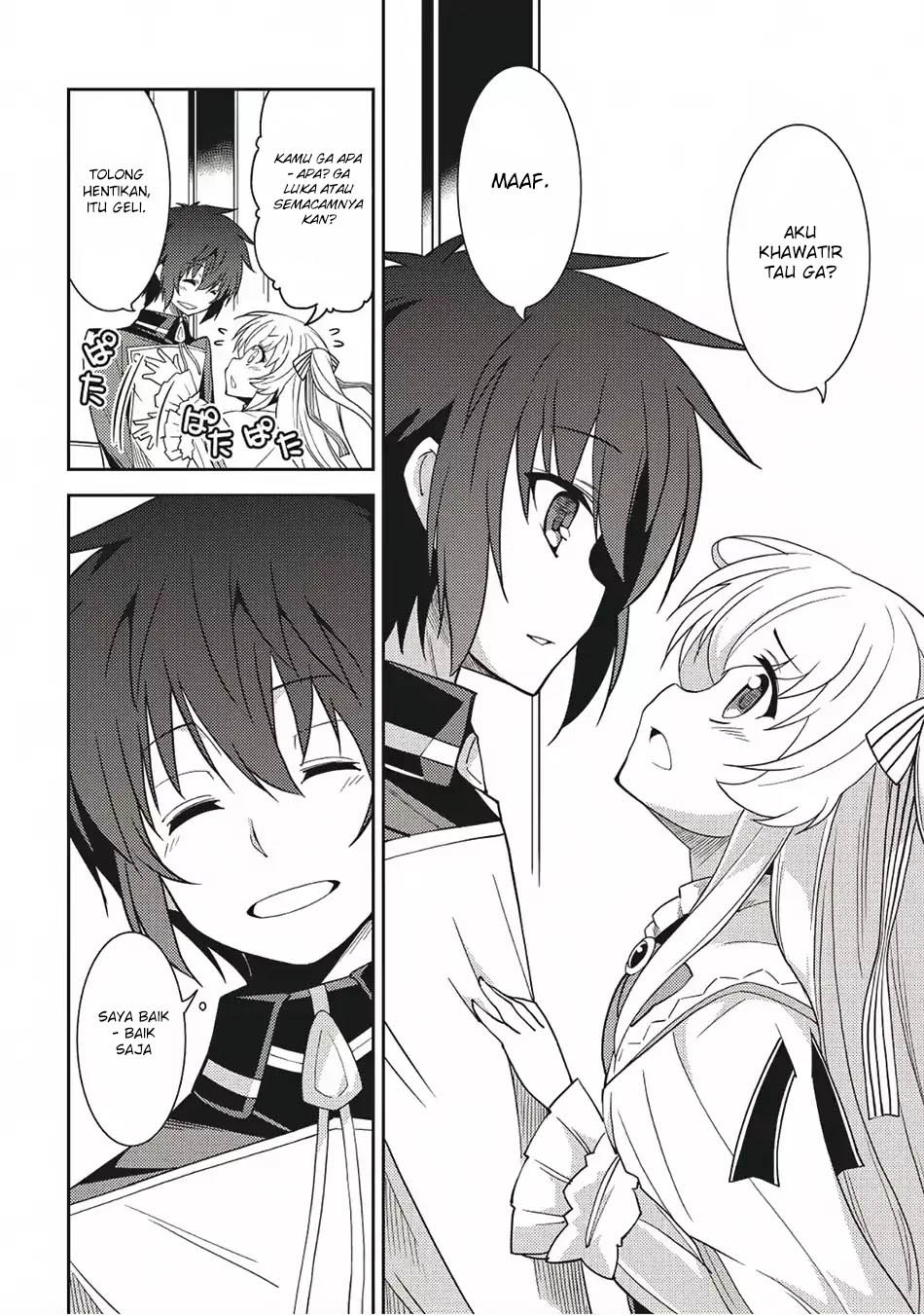 Seirei Gensouki (Minazuki Futago)