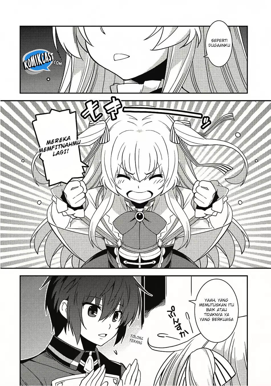 Seirei Gensouki (Minazuki Futago)