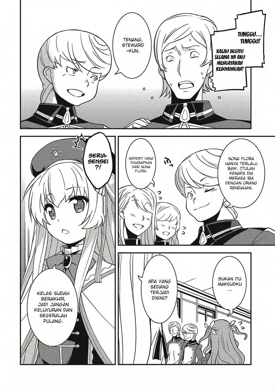 Seirei Gensouki (Minazuki Futago)
