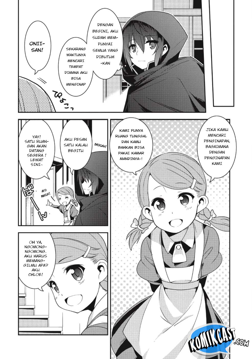 Seirei Gensouki (Minazuki Futago) Chapter 15