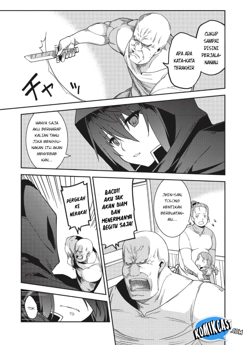 Seirei Gensouki (Minazuki Futago) Chapter 15