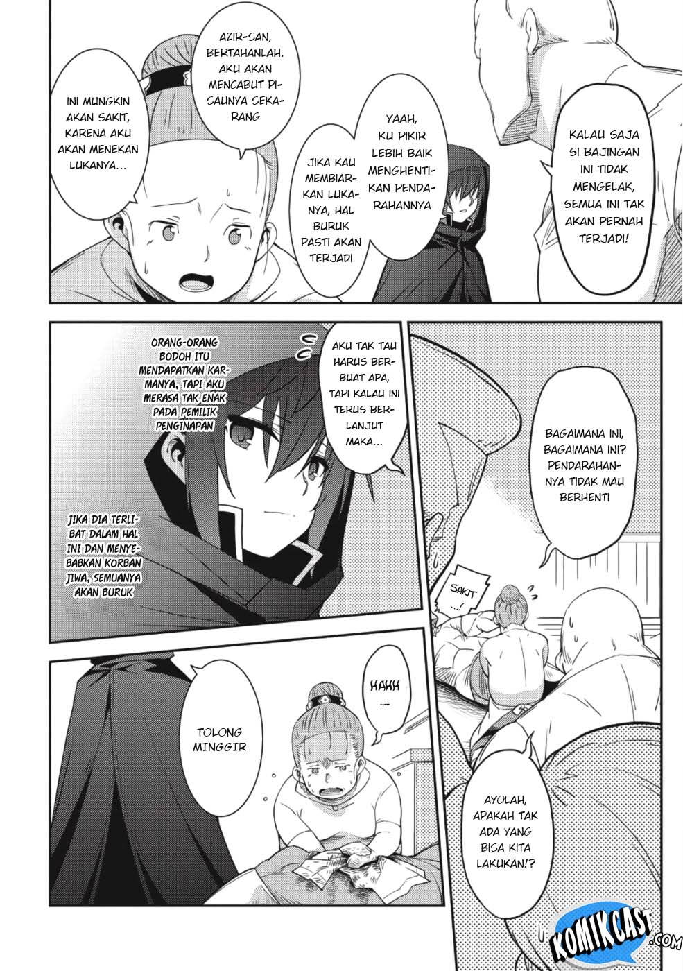 Seirei Gensouki (Minazuki Futago) Chapter 15