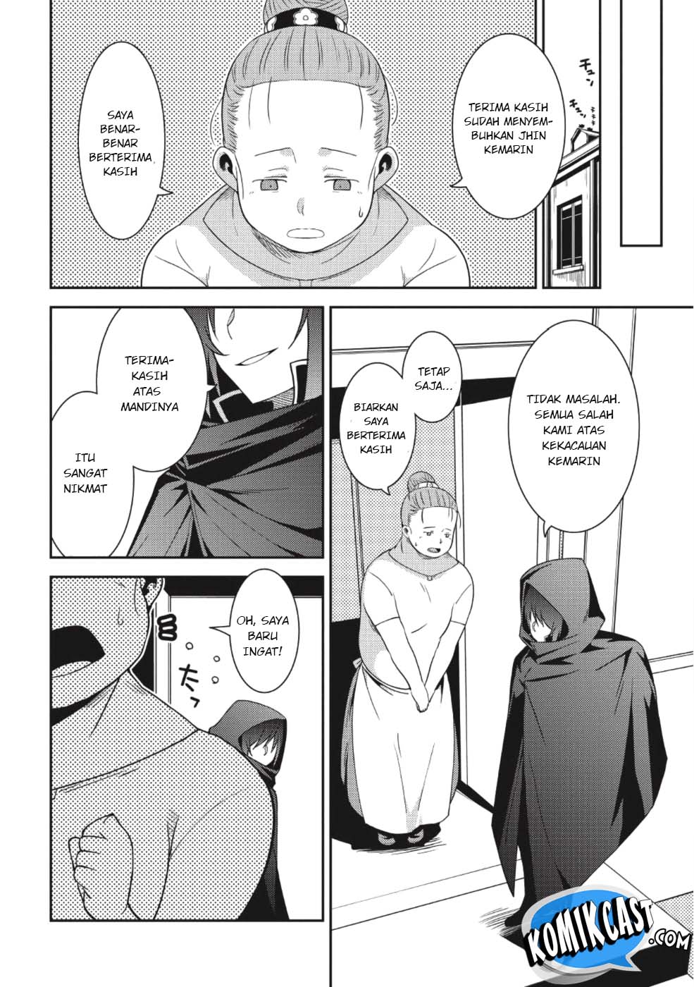 Seirei Gensouki (Minazuki Futago) Chapter 15