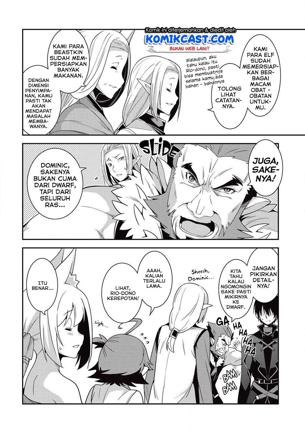 Seirei Gensouki (Minazuki Futago) Chapter 23